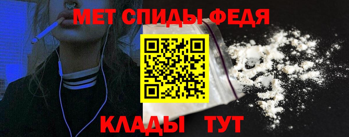 Амфетамин  Вход с VPN  Кыштым  Amphetamine Розовый 