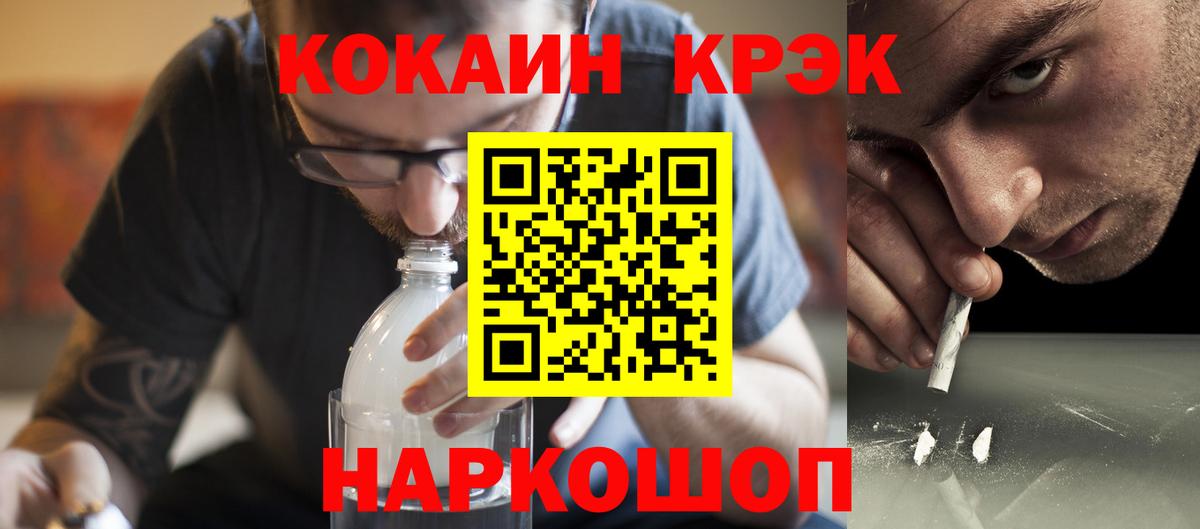 Кокаин Эквадор Кыштым