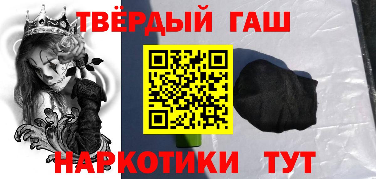 ГАШИШ убойный Кыштым