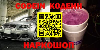 spice Бугуруслан