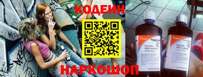 бошки Будённовск