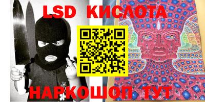 spice Бугуруслан