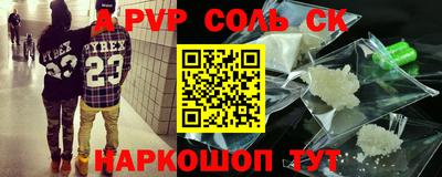 бошки Будённовск