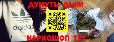 spice Бугуруслан