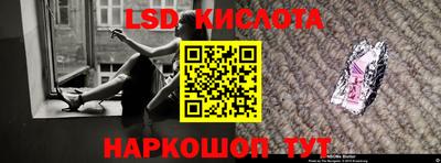 spice Бугуруслан