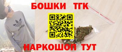 spice Бугуруслан