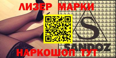 бошки Будённовск