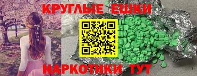 spice Бугуруслан
