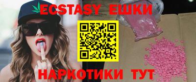 бутират Бузулук