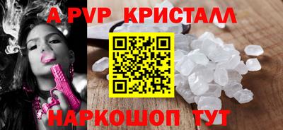 spice Бугуруслан