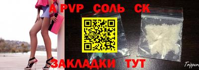 бошки Будённовск