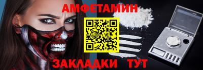 бутират Бузулук