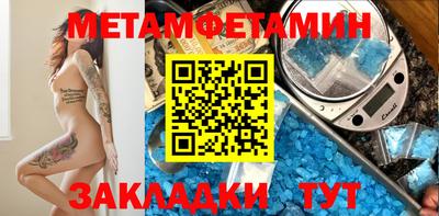 бутират Бузулук