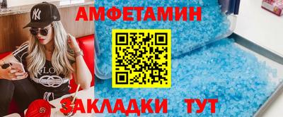 spice Бугуруслан