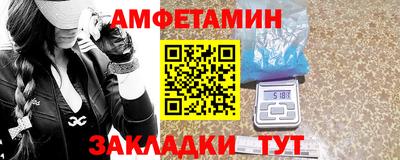 бутират Бузулук
