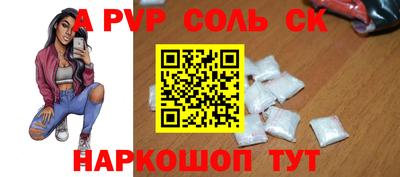 spice Бугуруслан
