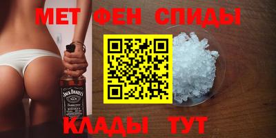 spice Бугуруслан