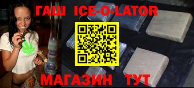 бутират Бузулук