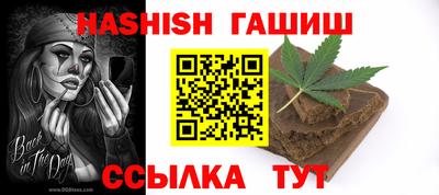 бошки Будённовск