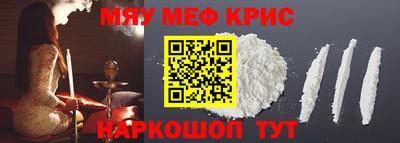 spice Бугуруслан