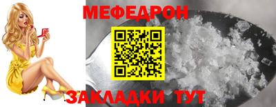 крисы Обнинск