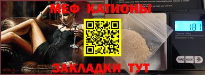 spice Бугуруслан