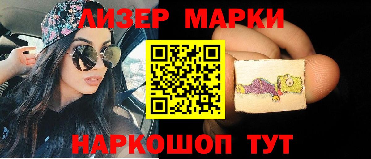 LSD-25 экстази кислота  LSD-25 экстази ecstasy  гидра ССЫЛКА  Лсд 25 экстази  Кыштым  Вход с VPN 