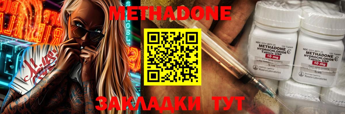 МЕТАМФЕТАМИН Кыштым