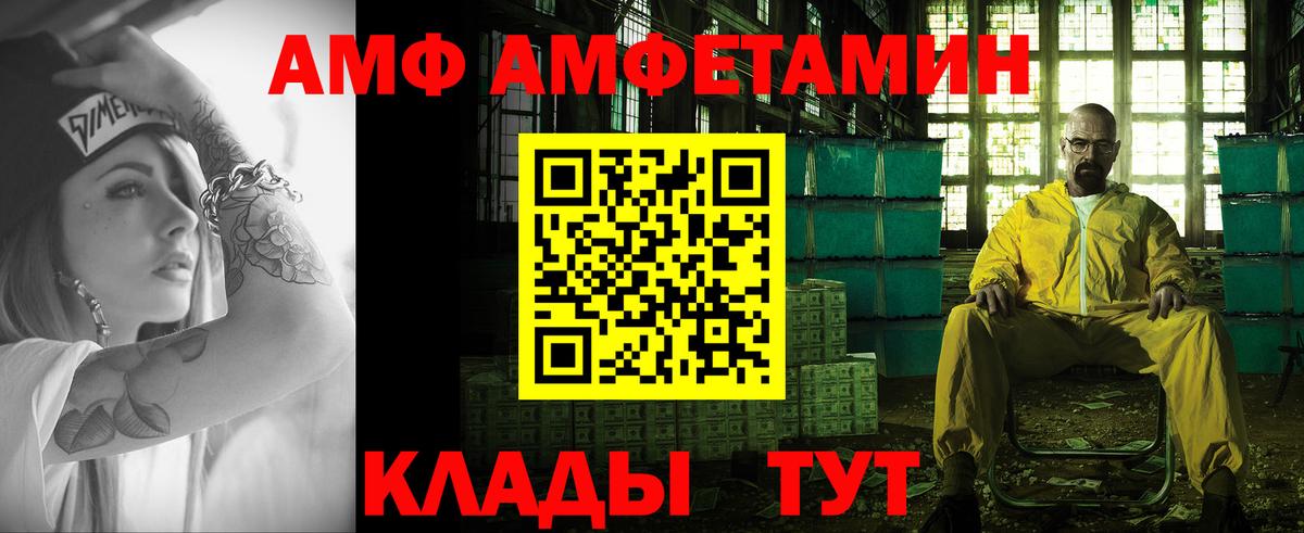 Метамфетамин винт Кыштым