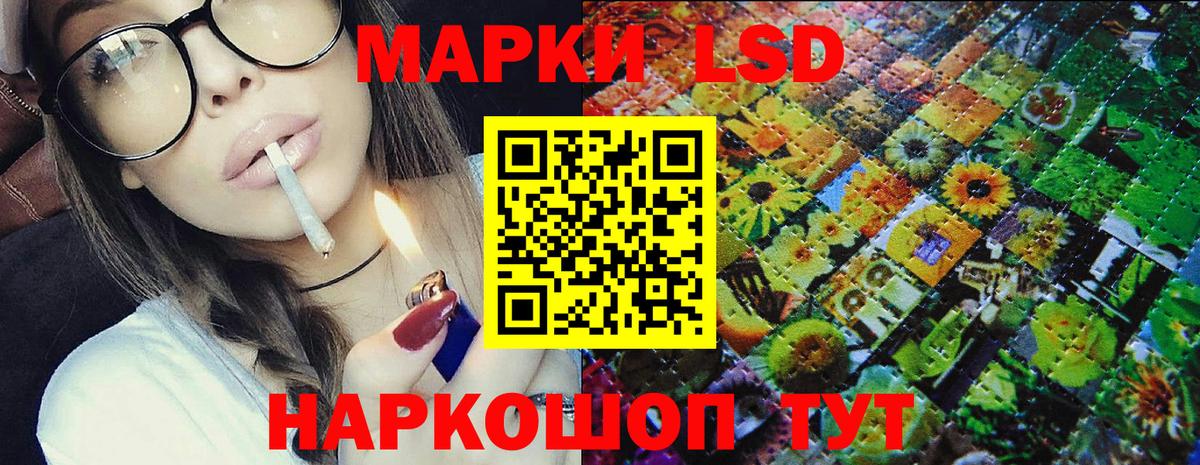 Марки NBOMe 1500мкг Кыштым