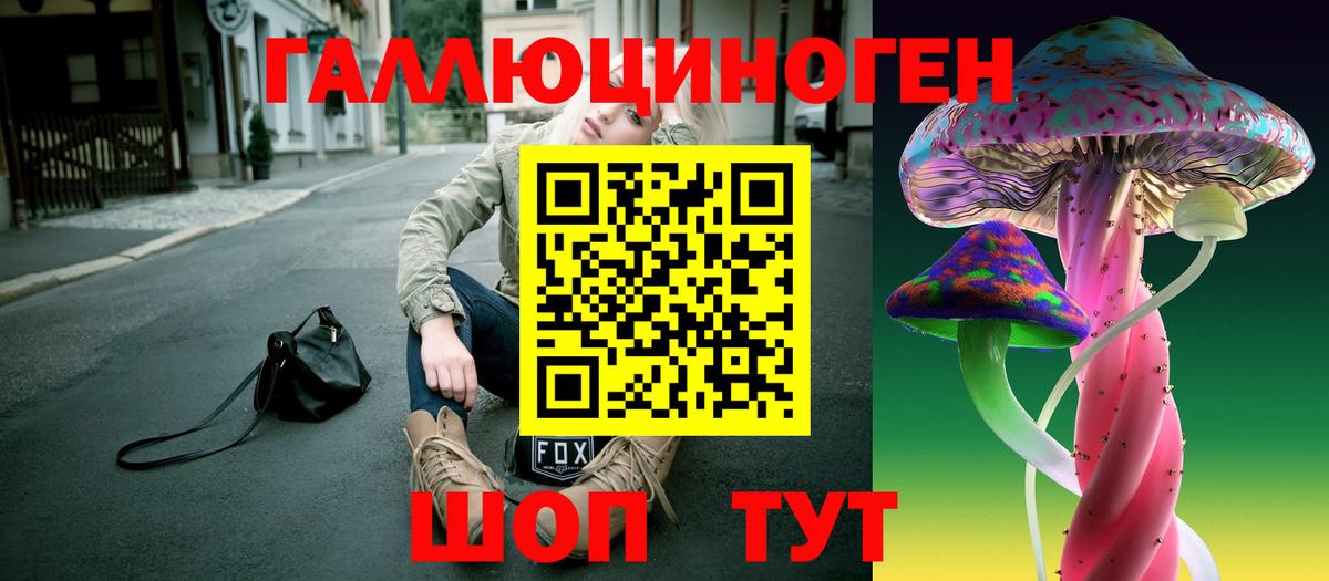 Псилоцибиновые грибы Psilocybine cubensis  Псилоцибиновые грибы Magic Shrooms  Вход с VPN  Кыштым 