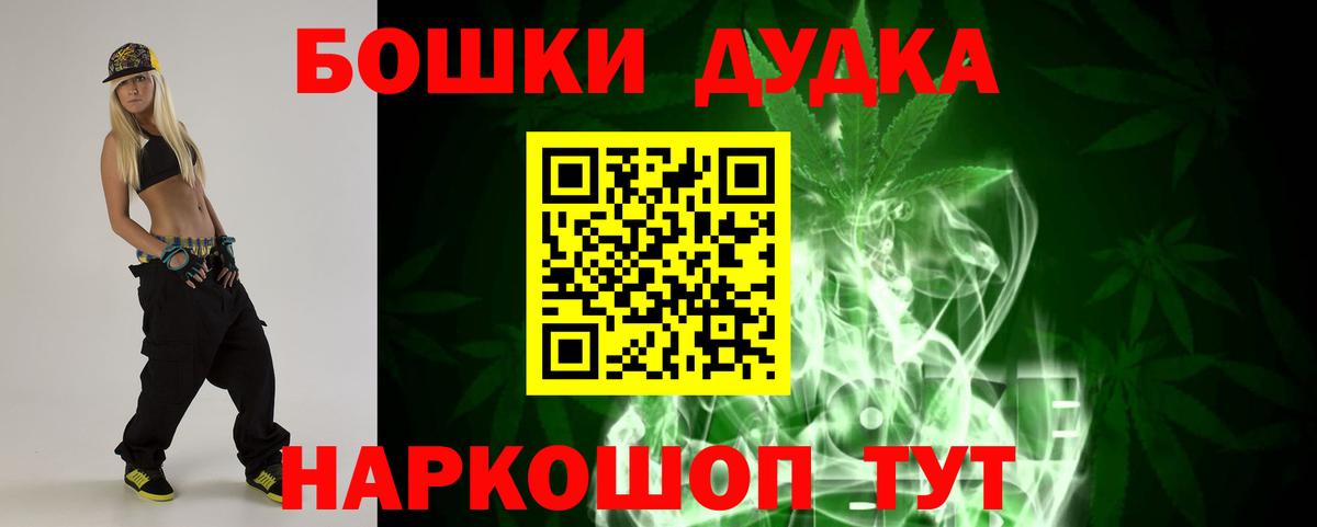 Конопля White Widow  Вход с VPN  Конопля Amnesia  Кыштым 